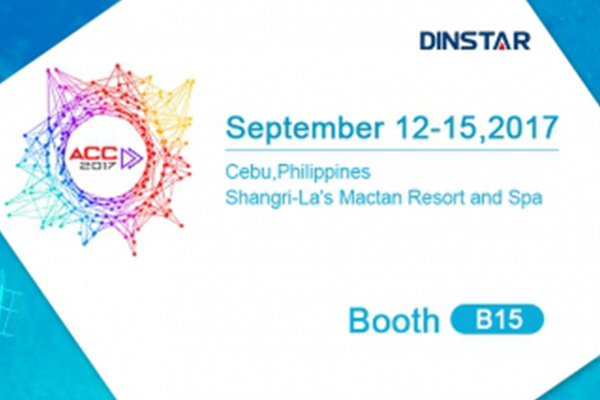 南京逆思維信息科技有限公司鼎信通達(dá)產(chǎn)品出席