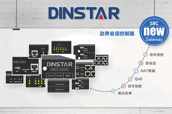 南京逆思維信息科技有限公司鼎信通達產品參加